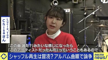 音楽のサブスク化・プレイリスト化で、「アルバムを曲順に聴く」体験が消滅? 松尾潔氏と語るSpotify時代の楽しみ方