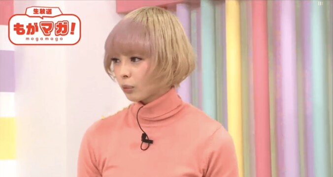 最上もが、スカートの裾を持ち「どうですか〜？」　冠番組恒例のファッションチェック 3枚目