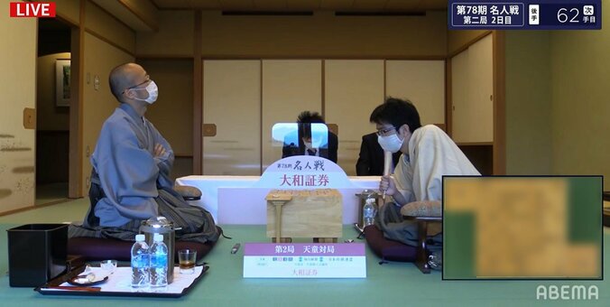 豊島将之名人、やや好調か 渡辺明三冠の反撃は 第2局も中盤に／将棋・名人戦七番勝負 1枚目