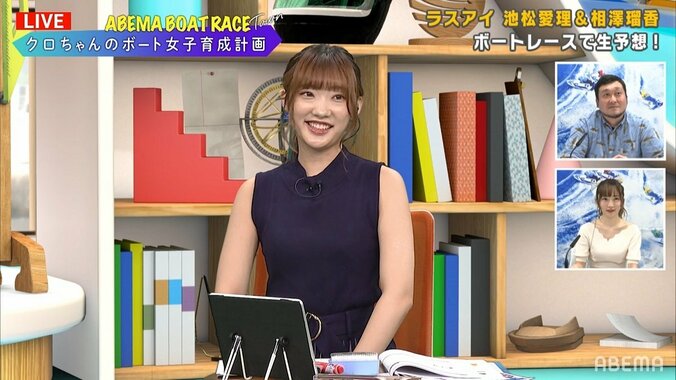 メンバー内で体重バトル勃発！ラスアイ池松愛理・相澤瑠香が生放送で2キロの攻防戦 2枚目