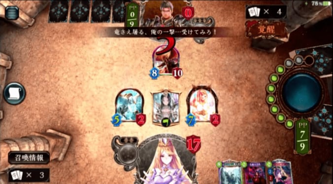 美人女流棋士がプロゲーマーとゲーム対決。棋士の読みはゲームで通用するのか？ 12枚目