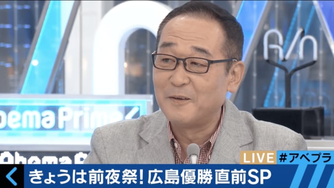 【カープ優勝なら経済効果330億円】「広島の経済はトルネード状にあがってる」と専門家語る 3枚目
