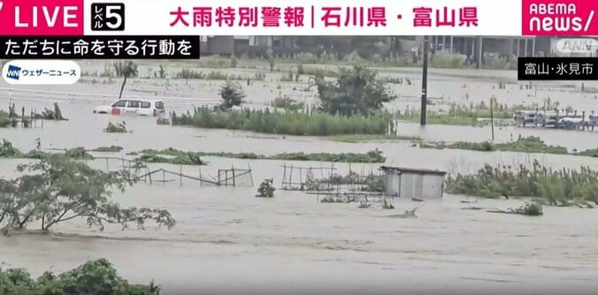 富山・氷見市