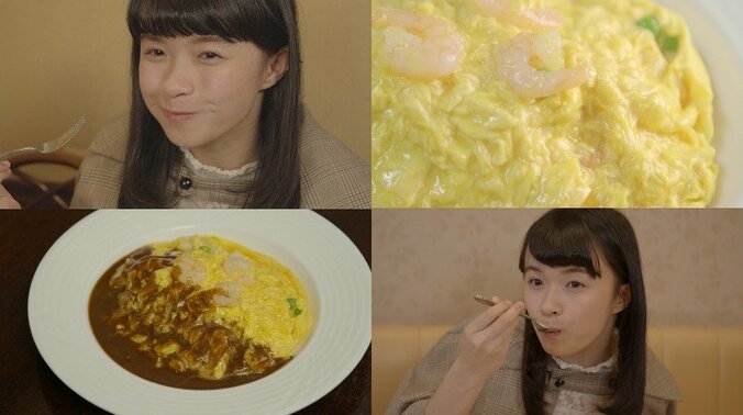 麻布十番、懐かしの洋食店でふわふわオムレツを堪能　アイドル・百川晴香が探偵潜入！ 1枚目