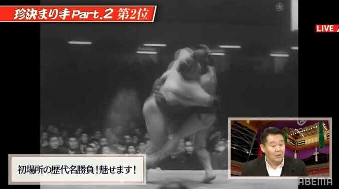 名横綱に学ぶ身のこなし 栃錦、伝説の「二枚蹴り」に元若乃花も再注目「体の寄せ方が参考になる」 1枚目