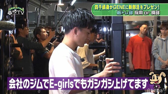 GENERATIONSの筋肉王・数原龍友のトレーニングがスゴすぎる！「60キロはウォーミングアップ」 5枚目