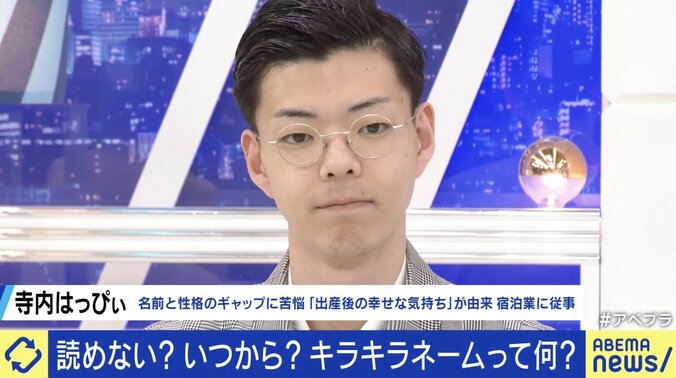 寺内はっぴぃさん