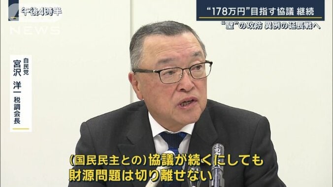 国民民主党　榛葉賀津也幹事長