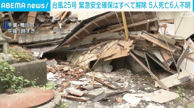 千葉・鴨川市