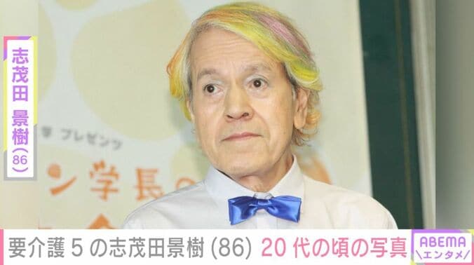 志茂田景樹