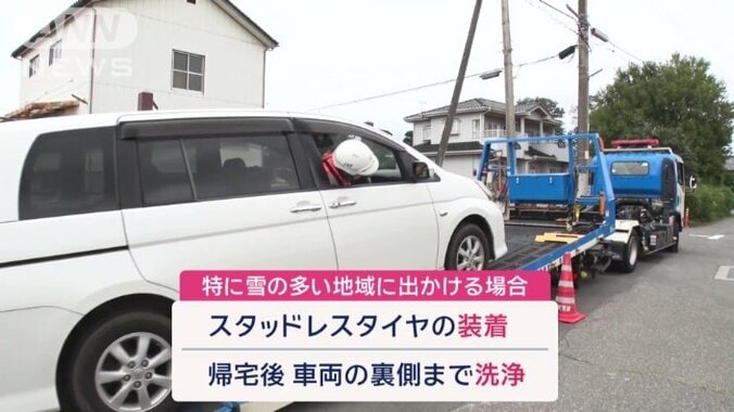 牽引される車