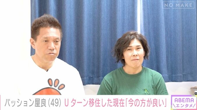 パッション屋良と妻・アヤノさん
