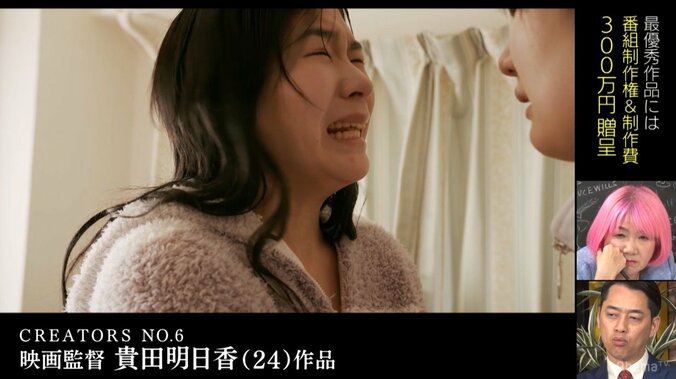 鈴木奈々「皆に観て欲しい」”バイセクシャル”若手映画監督の作品に号泣 9枚目