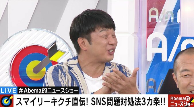 「ネットに一般人を晒すな」に反論で炎上…芸人が直面した酷すぎる“理不尽”クレーム 2枚目