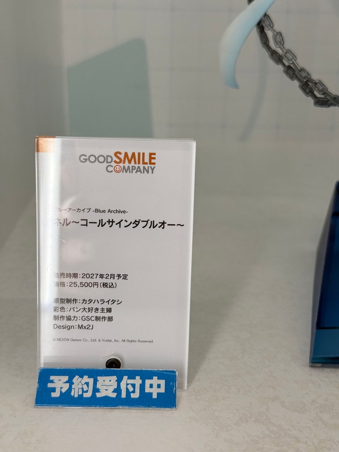 [Fotos/Bilder] Erster Blick auf den „Cardcaptor Sakura“-Prototyp! Foto-Bericht zu den ausgestellten Figuren auf dem „Good Smile Fest 2026 Tokyo“