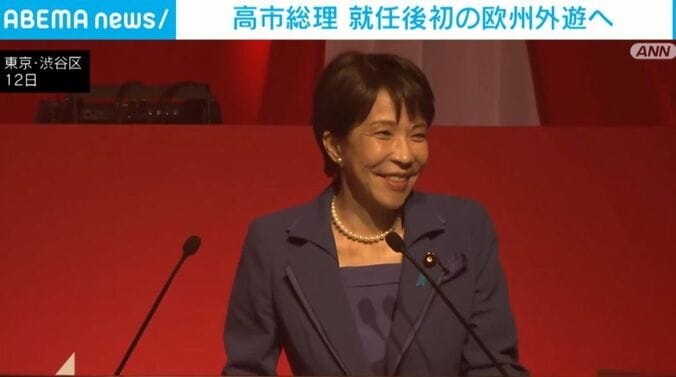 高市総理