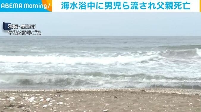 茨城・鹿嶋市