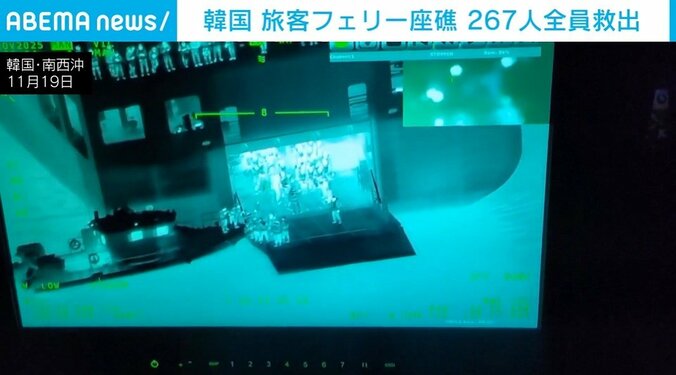 旅客フェリーの船内で救助を待つ人たち