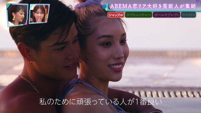 【写真・画像】「すごい女がいた」女王様系セクシー美女の過激キスに盛山「ロンバケやん！」　2枚目