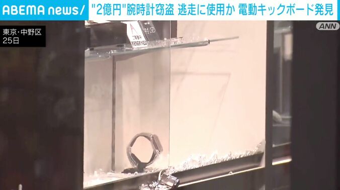 事件現場
