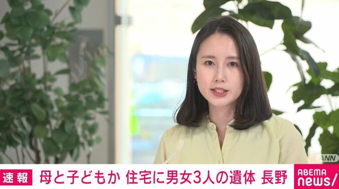 アナウンサー