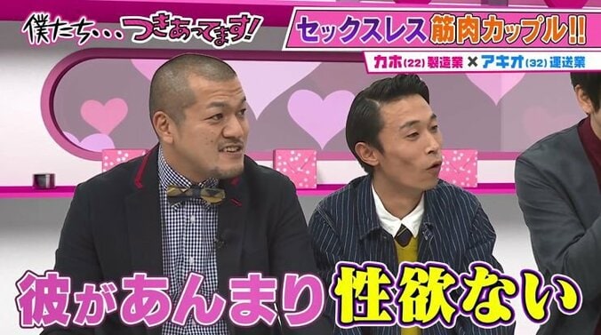 22歳・イケイケ美女の彼女がいるのにセックスレスになった彼氏、その理由にかまいたちも衝撃！「そういうことか！」 3枚目