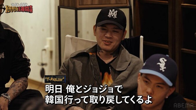 【写真・画像】会計154万円！ 元不良アーティストが寿司屋で豪遊「HIPHOPドリームを感じる」「リリック浮かんだ」　3枚目