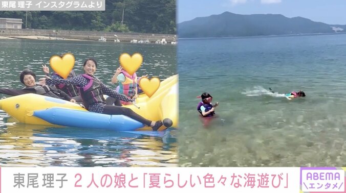 東尾理子、2人の娘とバナナボートやシュノーケリング「夏らしい色々な海遊び」 1枚目