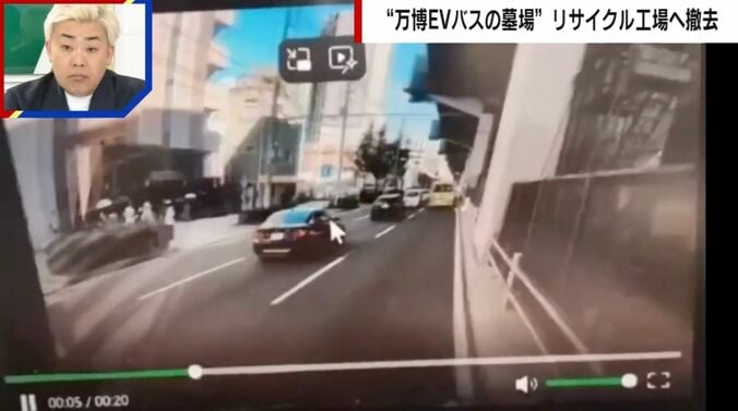 EVバス、ハンドル操作不能で中央分離帯に激突