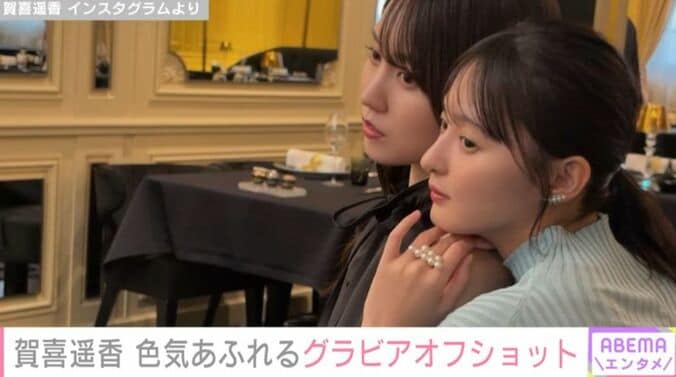 賀喜遥香のInstagram