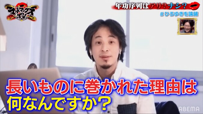 ひろゆき、新“論破王”ウエストランド井口を口撃「実力主義ってどの口が言ってる？」 3枚目