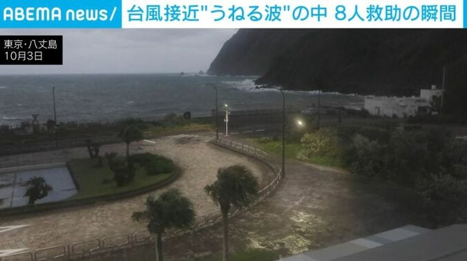 10月3日の八丈島の様子