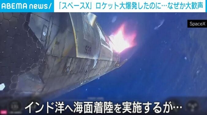 ロケット
