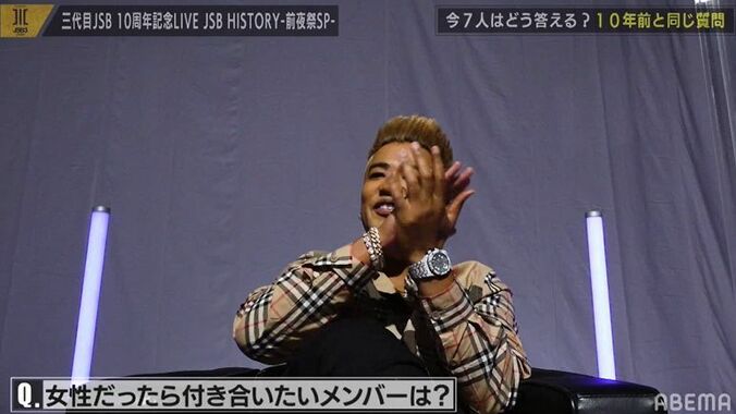 三代目JSBメンバーで付き合うなら誰？ぶっちぎりの1位は？自分を選んだメンバーも 10年前の回答に全員大爆笑！ 5枚目