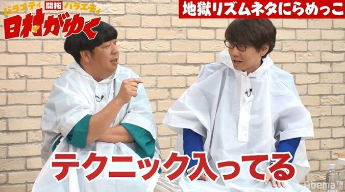 バナナマン日村＆三四郎小宮、無名芸人の登場の仕方にドハマりで大爆笑！「これは面白い」 6枚目