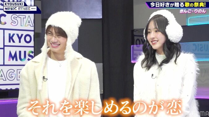 【写真・画像】ティーンに大人気“きんりのカップル”、お揃いの純白衣装で可愛すぎるステージを披露「一生推せる」ファンから反響　2枚目