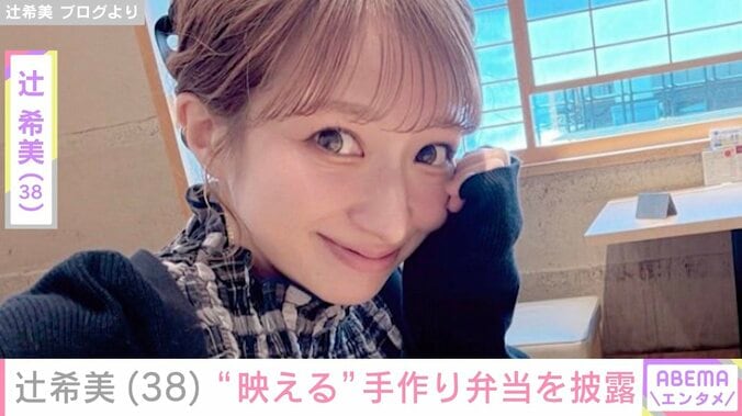 【写真・画像】辻希美「一気に映える」アレンジしたおかずを入れた手作り弁当を披露　1枚目