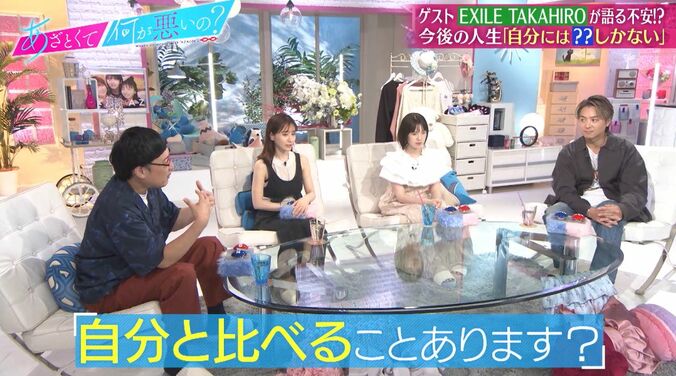 TAKAHIRO、他のメンバーと比べて落ち込むことを明かす「不安で不安で…」 2枚目