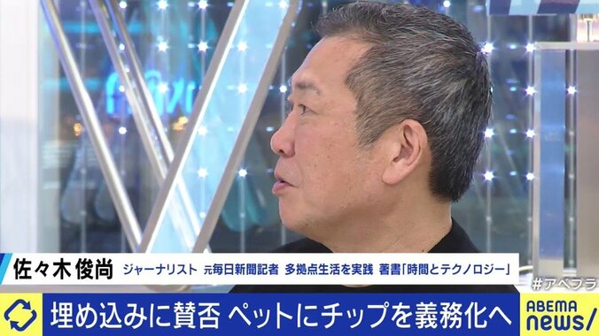 犬猫の殺処分、マイクロチップの埋め込み義務化だけでは抑制できない?背景にある“ペットショップ問題”とは 5枚目