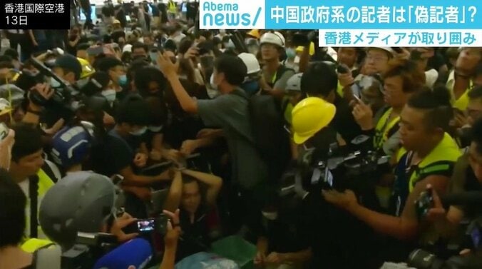 香港デモ「中国が武力介入しない」という見解の“根本的欠陥”と現地取材で見えた日本人が考えるべきこと 2枚目