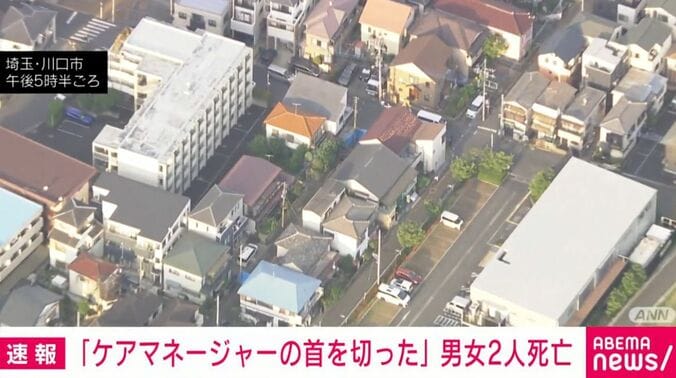 埼玉・川口市