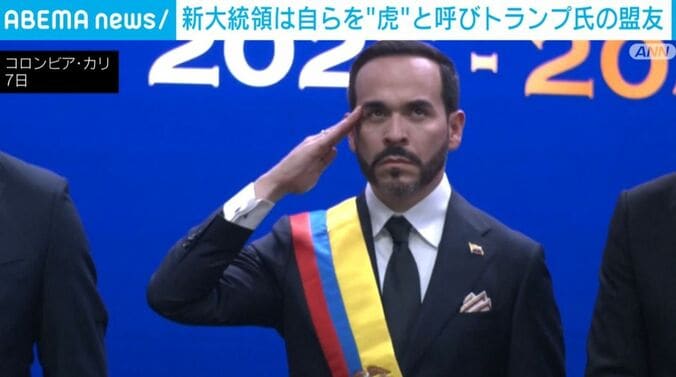 コロンビア・デラエスプリエジャ大統領