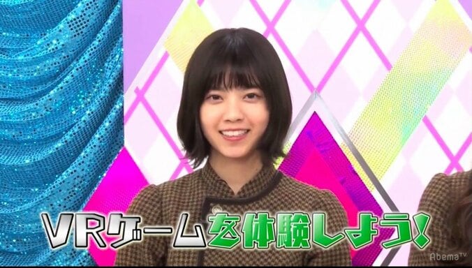 VRゲームを楽しむ西野七瀬が「めっちゃかわいい」 2枚目