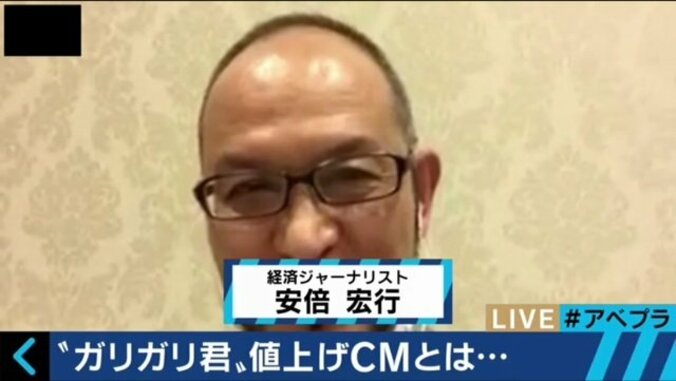 NYタイムズ、一面に「ガリガリ君値上げ」掲載の真意は？　経済ジャーナリストが解説 3枚目