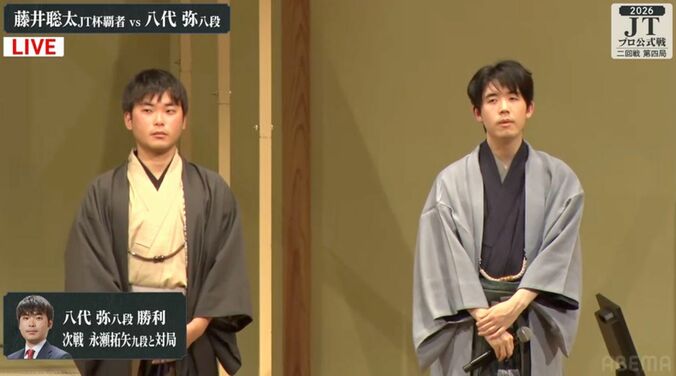 【写真・画像】藤井聡太六冠が公式戦100敗目 八代弥八段に敗れるも熊本復興支援“1手1万円”チャリティーは210万円達成／将棋・JT杯　2枚目