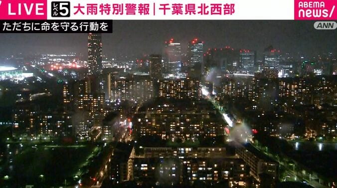 千葉県柏市