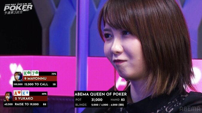 【映像】元ミスコン美女が魅せた“高等プレー”