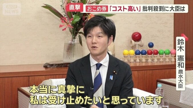 「真摯に受け止めたい」