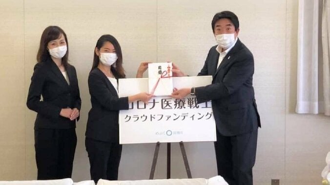 二宮歩美、及川奈央らケイリン女子部が前橋市のコロナ基金へ寄付 1枚目