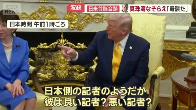 日本の記者からの質問には…